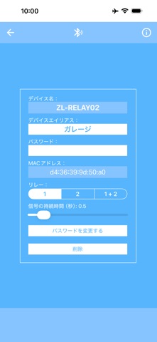 ガレージ のスクリーンショット