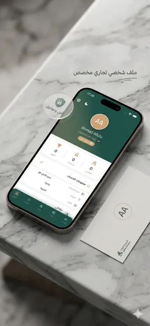 السورية للمزادات screenshot 2