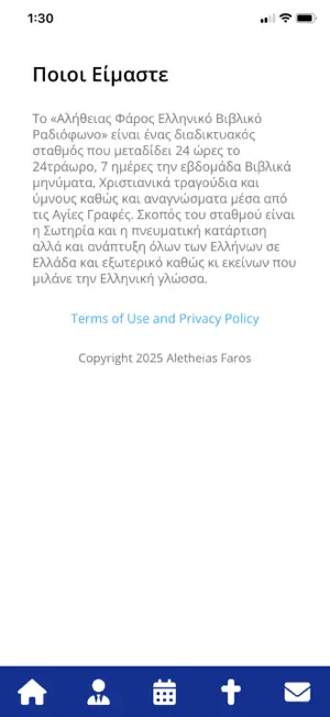 Aletheias Faros Greek Radio screenshot 2