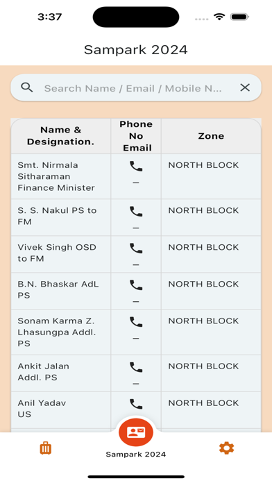CBIC Sampark Screenshot