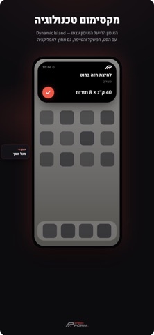 Perform Screenshot 5 of 6