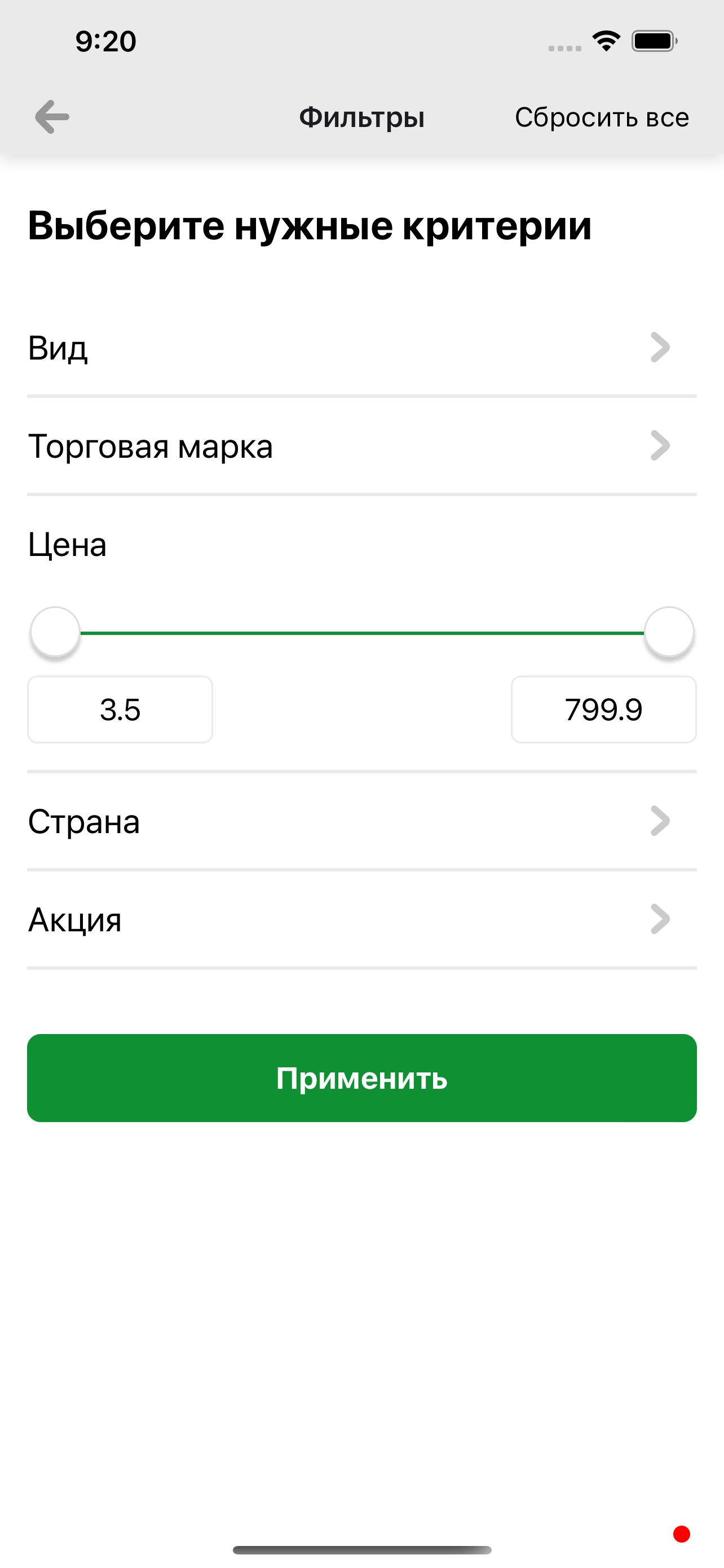 Высшая Лига онлайн