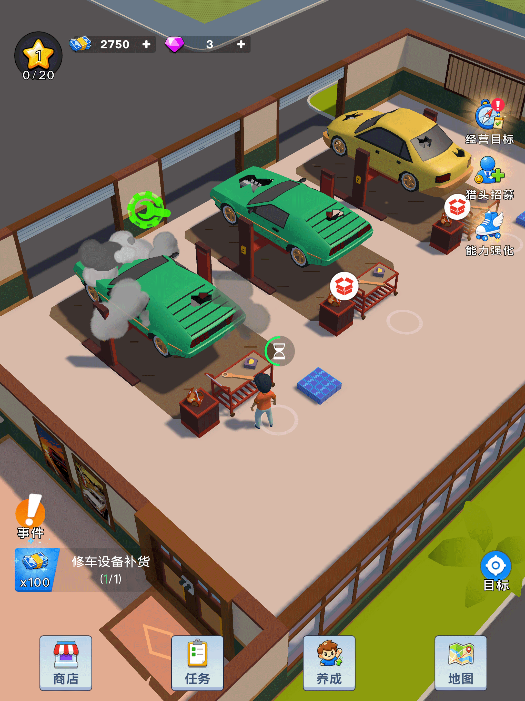 开个汽车店 -  服装店经理收银员Cloth Store screenshot 10