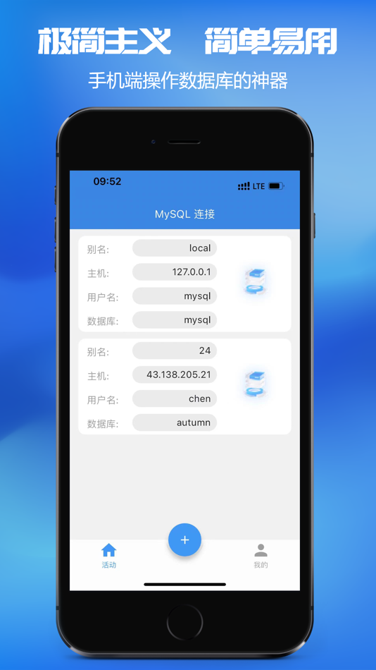 #1. MySQL Client (iOS) โดย: Wuchuan View Technology Co., Ltd