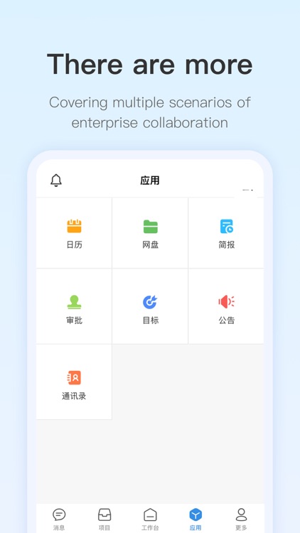 Worktile (On-Premise) screenshot-5