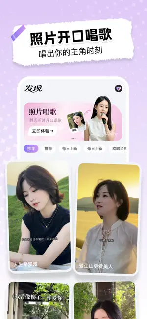 优雅相机-AI时光同框与创意拼贴 screenshot 2