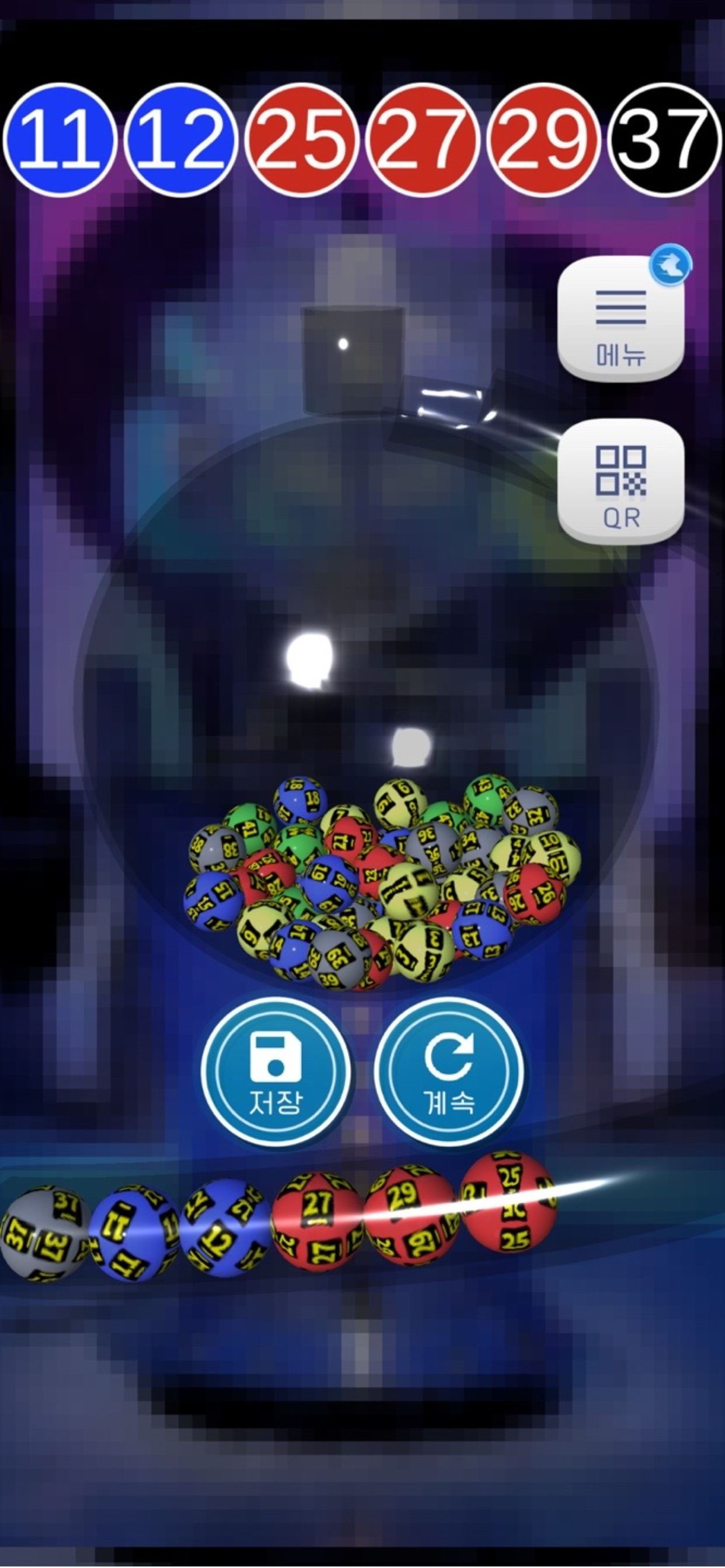 로또번호 생성기 3D: QR 당첨확인 부자되기 행운번호 screenshot 11