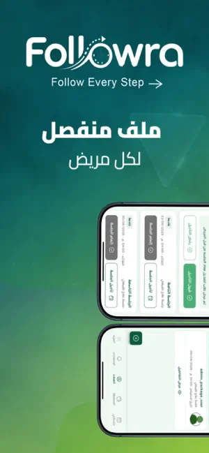 Followra screenshot 4