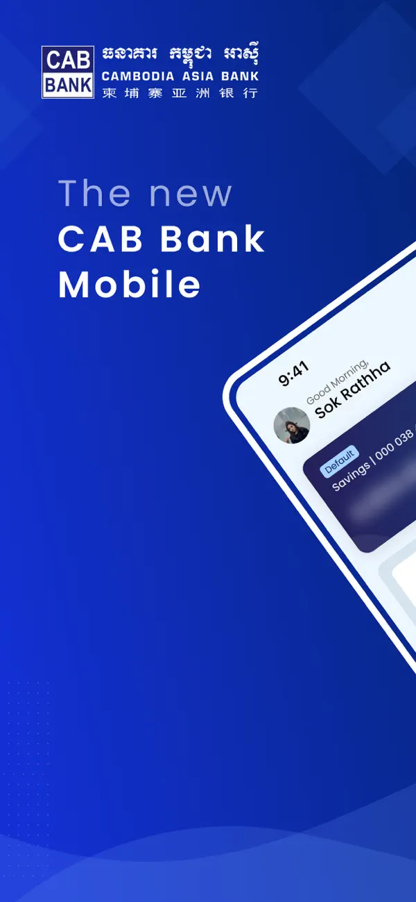Screenshot #1 pour CAB Bank Mobile