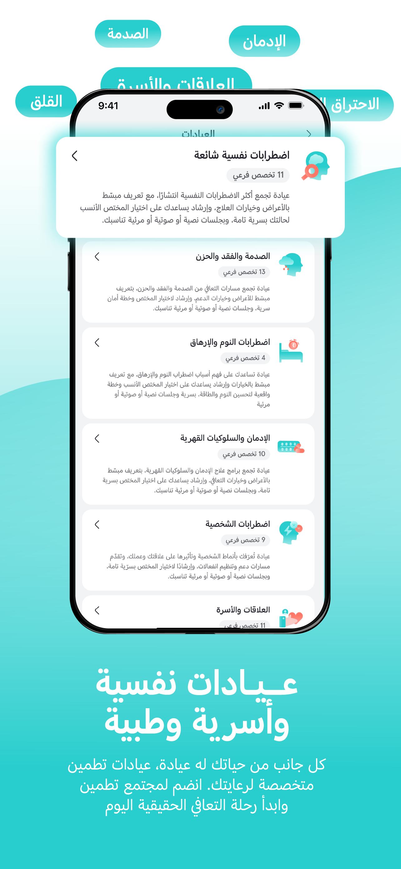 تطمين | Tatmeen