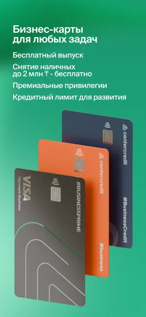 BCC Business 2.0 screenshot 4