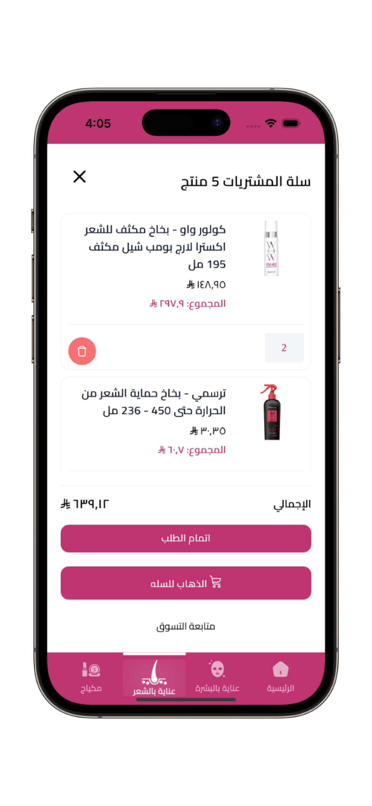 Soluxee screenshot 4