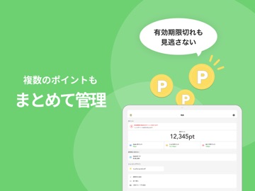 家計簿くふうZaim - 貯金ができる人気家計簿（かけいぼ） iPad screenshot 2