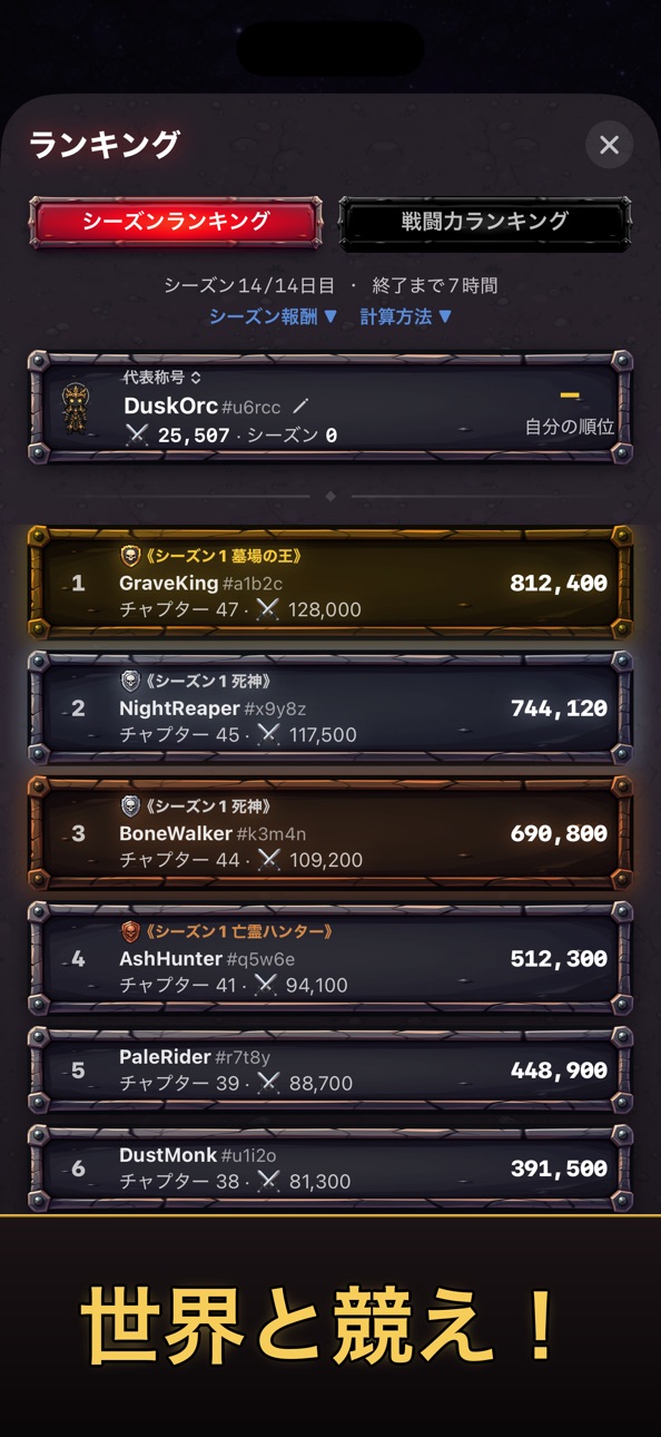 Gravewalker: Roguelike RPG iOS Mod IPA screenshot 4 - iOS game interface