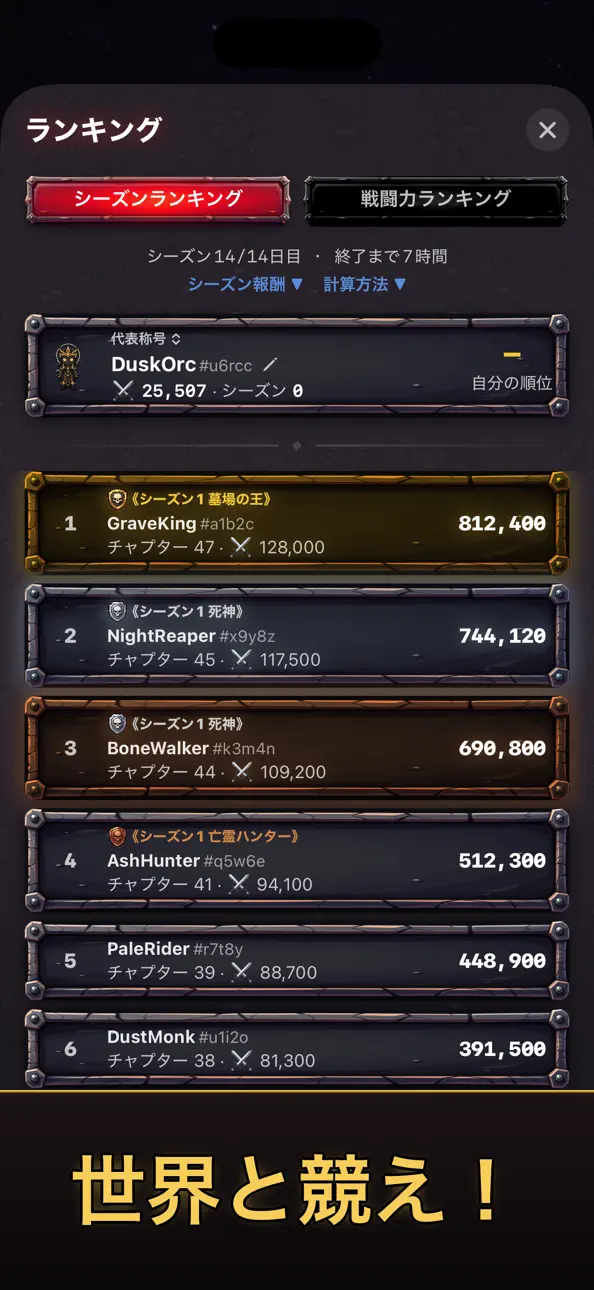 Gravewalker: Roguelike RPG iOS Mod IPA screenshot 4 - iOS game interface