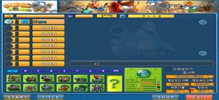 SuperTank Screenshot 3 of 3