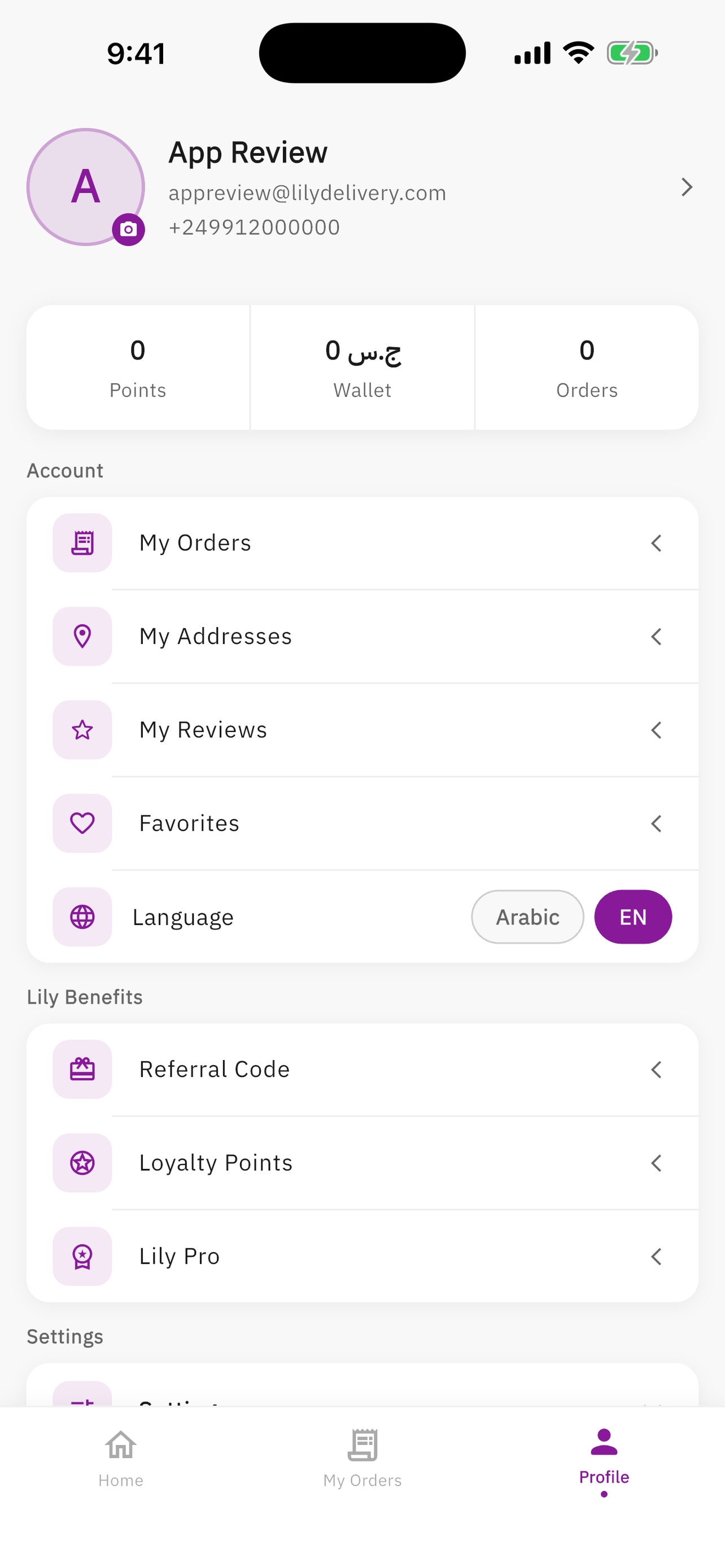 Lily Delivery screenshot 3