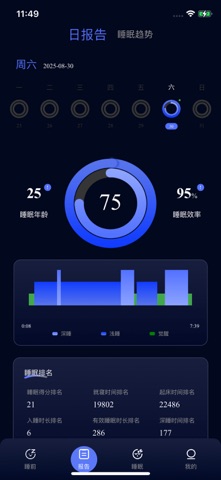 BKT智能 screenshot