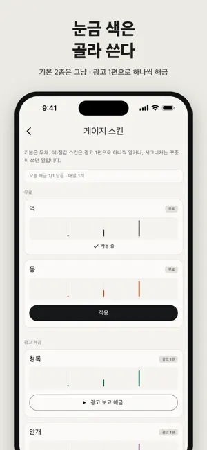 밀린 할 일 - Overdue To-Do Widget screenshot 4
