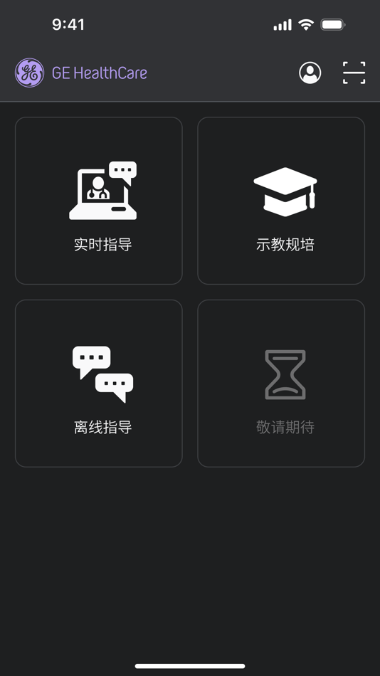 #2. 技影随行-远影 (iOS) 来自: GE Medical Systems (China) Co., Ltd.