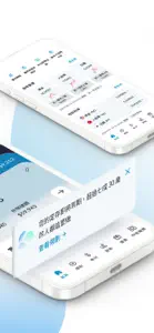 Fubon+ 台北富邦行動銀行 screenshot #2 for iPhone