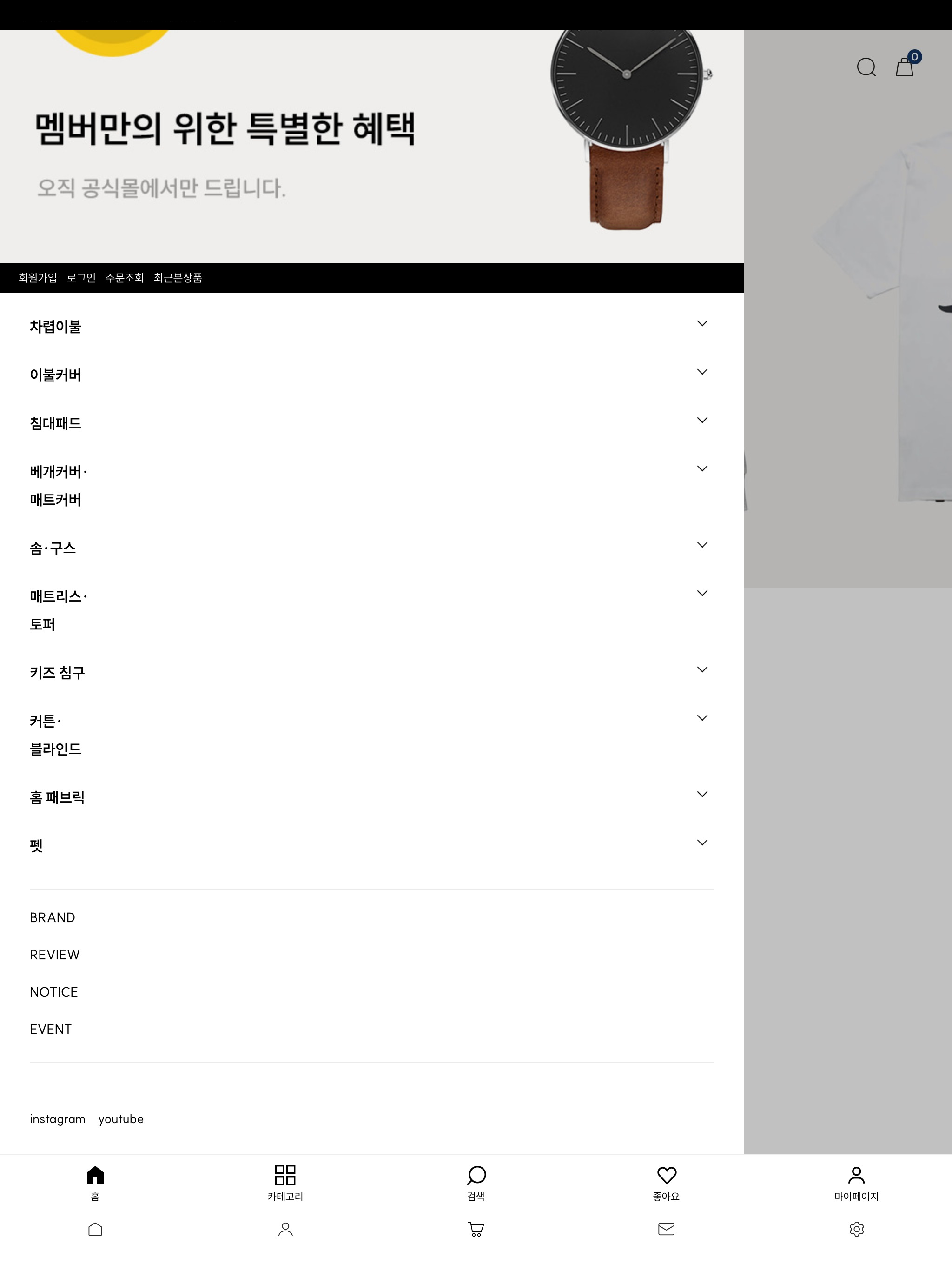 amante(아망떼)