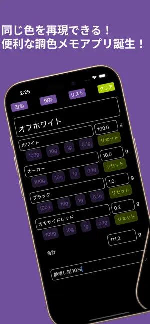 ZEG MEMO screenshot 1