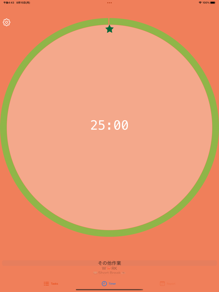 #1. Fulfil management app (iOS) 由: Takuma Munekage