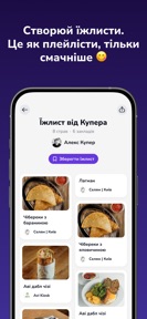 Expirenza screenshot