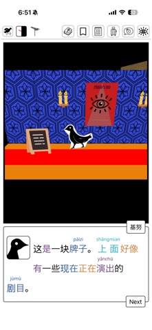 Kinu Reader Screenshot 9 of 9
