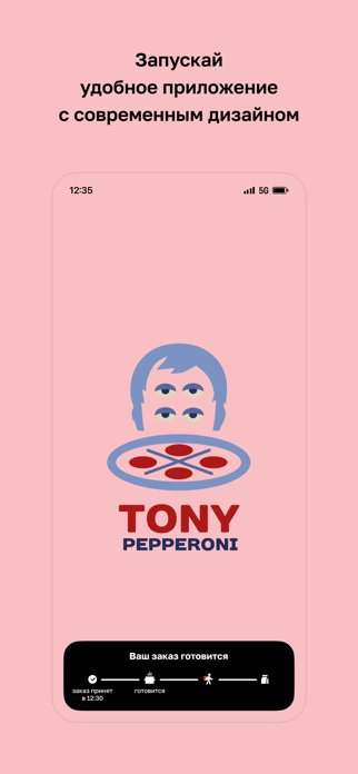 Tony pizza Screenshot 1 of 4