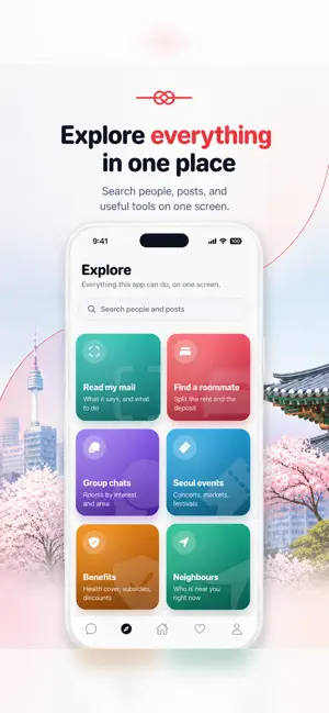 HereKorea screenshot 1