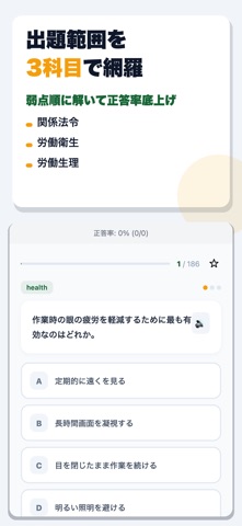 应用截图 2