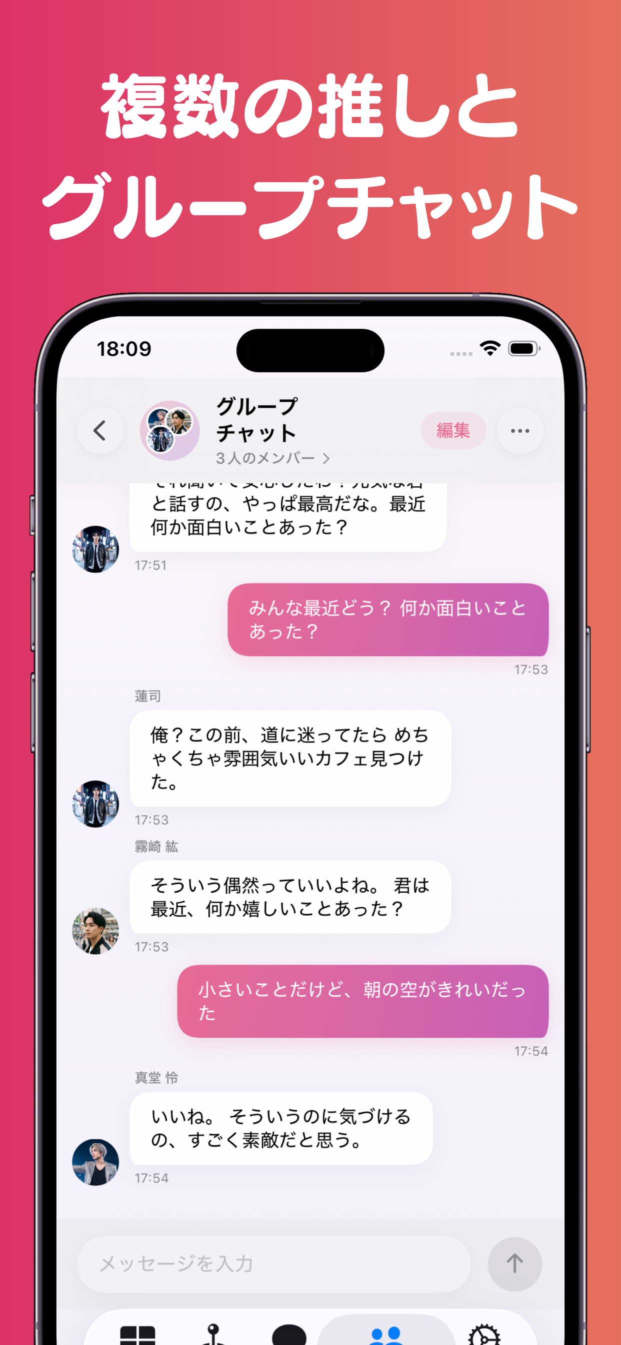 Oshi Log｜Fan Support App