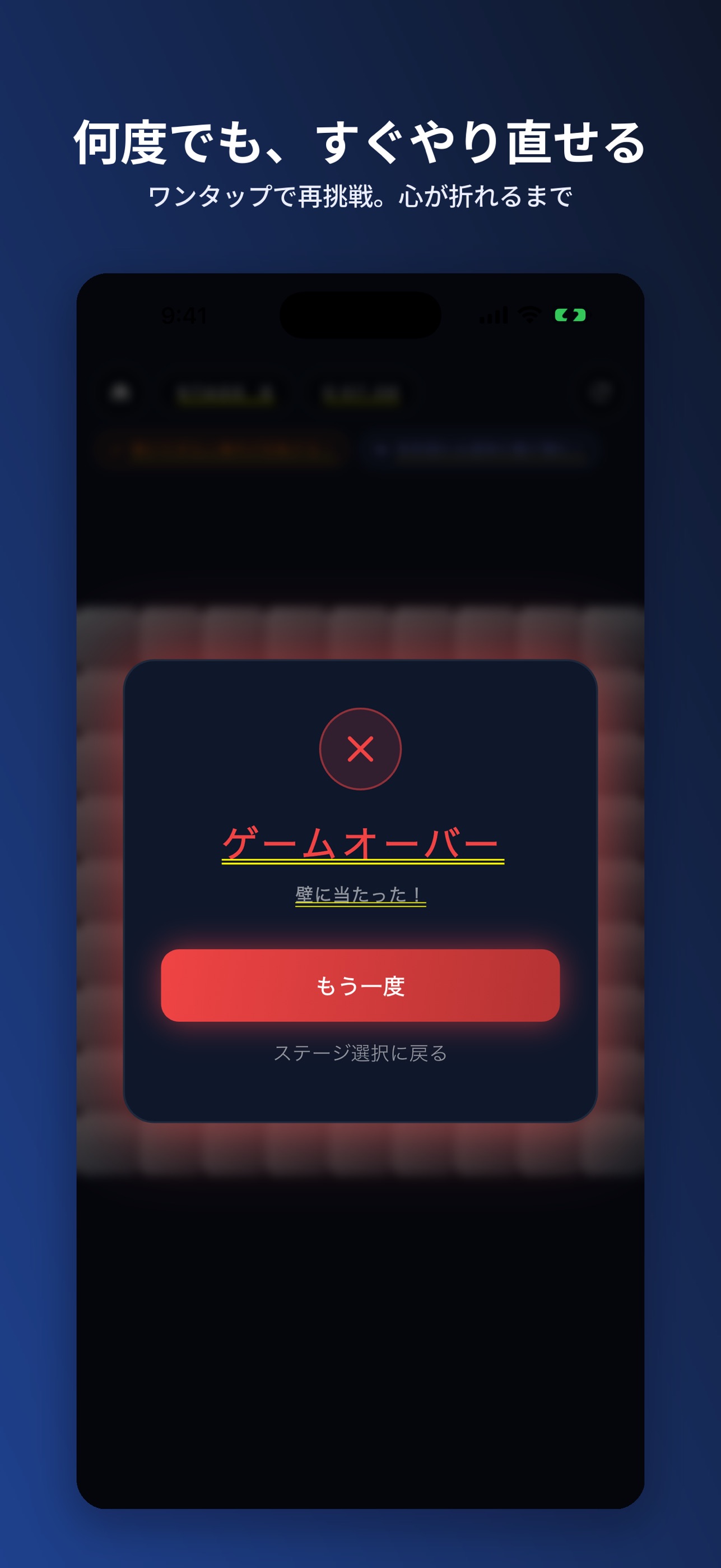 Screenshot 3 of 超理不尽イライラ棒