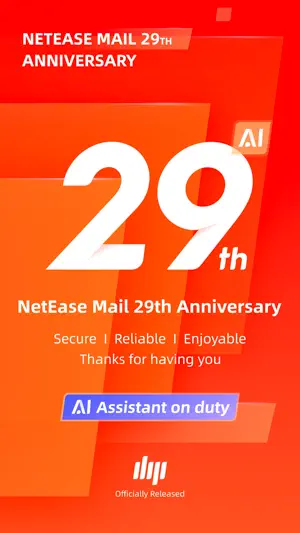 Mail Master by NetEase screenshot 1