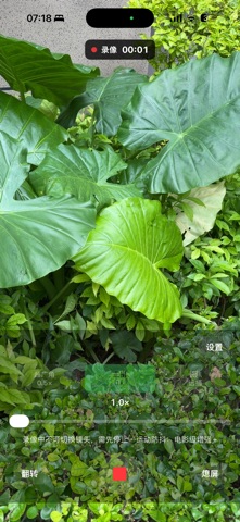Captura 5 de Screen Off Recorder