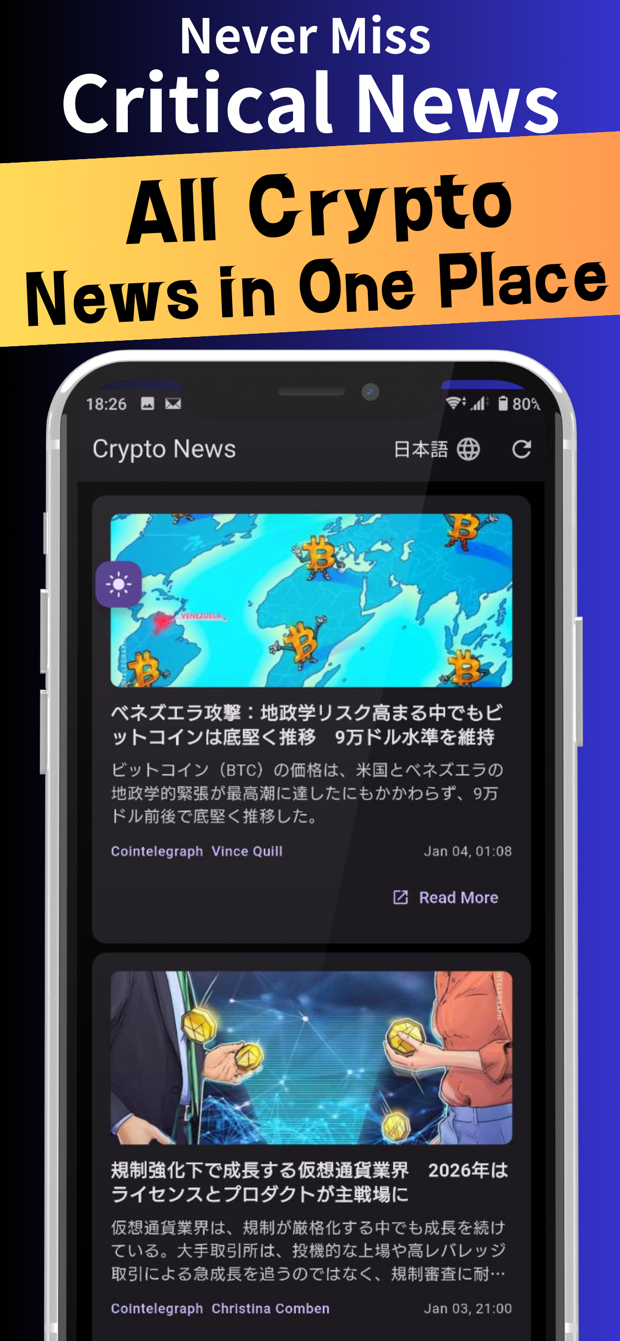 BitFX-Foot