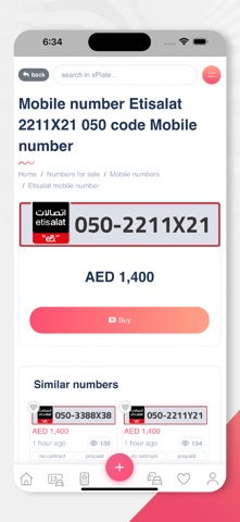 xPlate إكس بليت screenshot