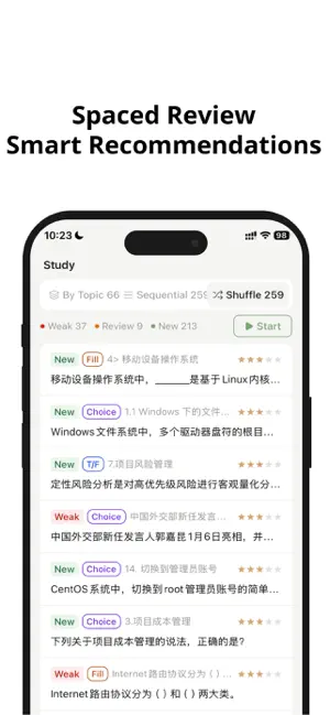 ZhiGe screenshot 2