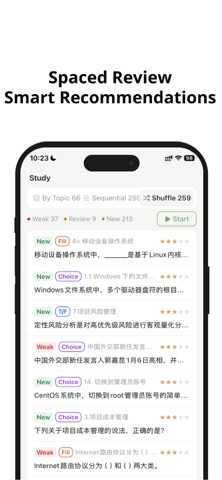 ZhiGe Screenshot 2 of 6