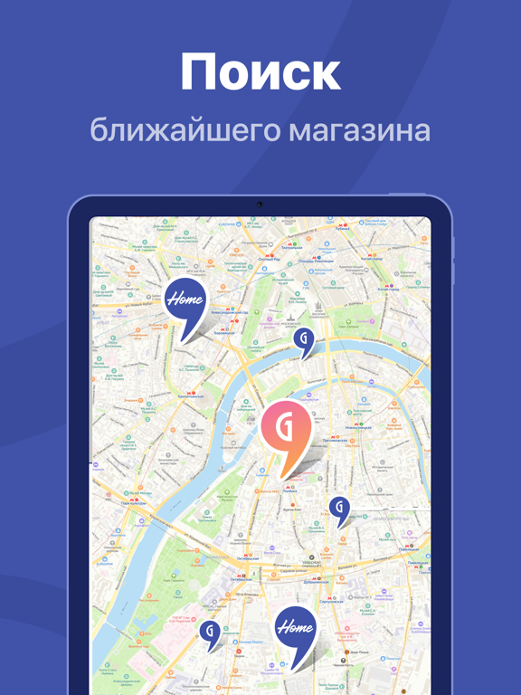 GIPFEL посуда, товары для дома iPad screenshot 7