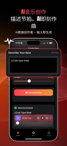 BeatAI: BPM & Tempo Sequencer screenshot