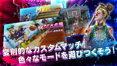 screenshot of スマッシュダンク 6