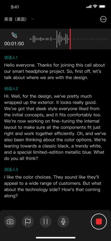 VTransBUDS screenshot