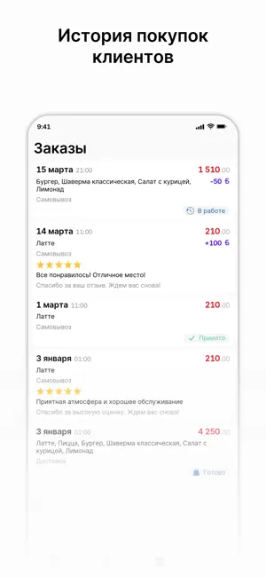 Суши Таун Железногорск screenshot 3