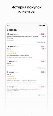 Суши Таун Железногорск iPhone screenshot