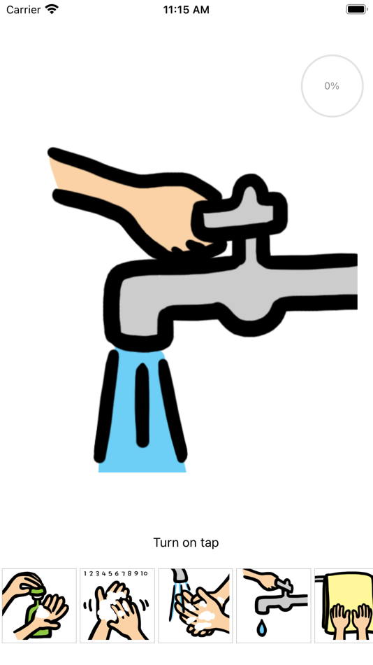 #6. Visual Cue (iOS) بواسطة: AME Mobile Inc.