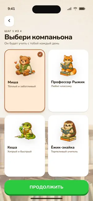 Слово за словом screenshot 2
