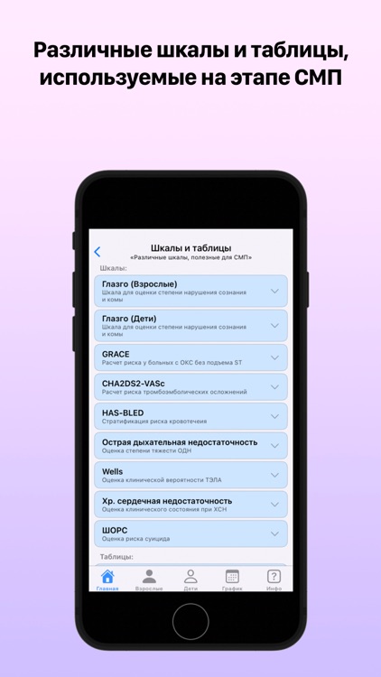 AmbulanceDocs screenshot-3